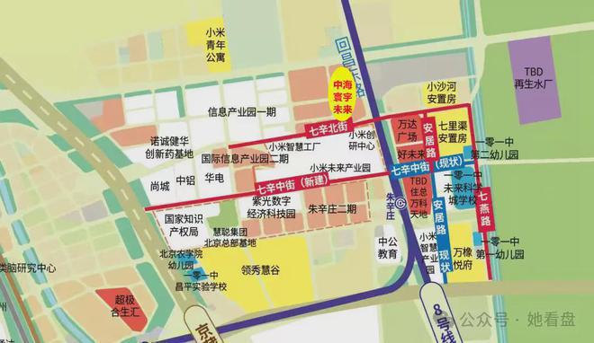 九游app：寰宇未来营销中心(中海寰宇未来售楼处)欢迎您-2024最新房价详情(图3)