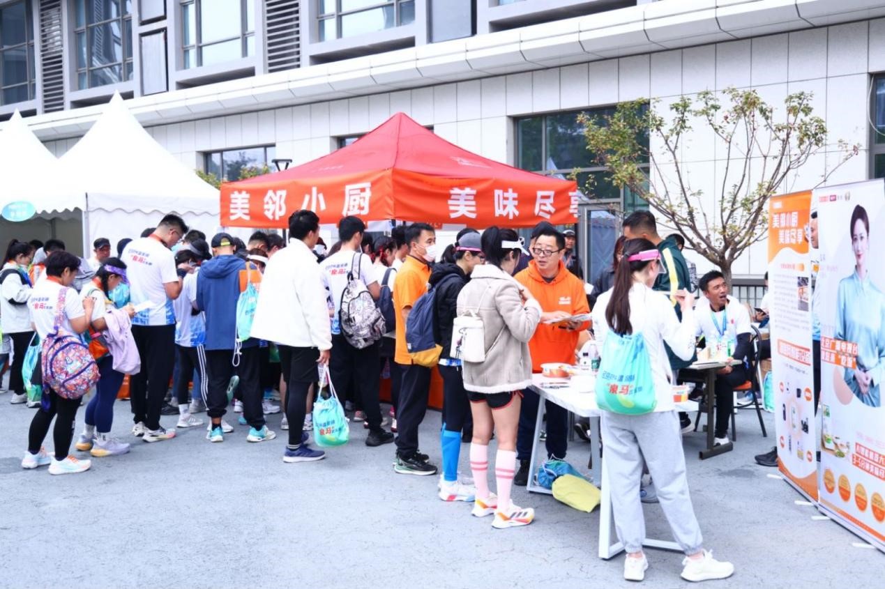 智能美食点燃运动激情科技赋能体育盛事 ——“美邻小厨”亮相2024温泉镇“泉马”欢乐跑