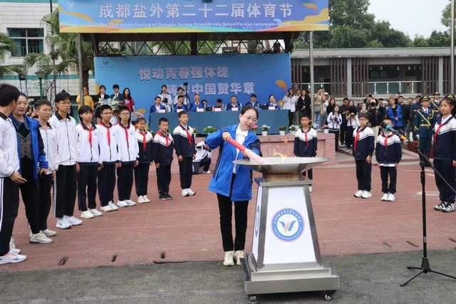 悦动青春强体魄 铸梦中国赞华章！成都盐外第二十二届体育节启幕(图7)