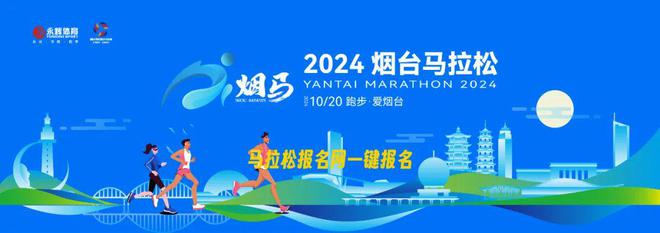 2024全国马拉松赛事日历72更新(图2)