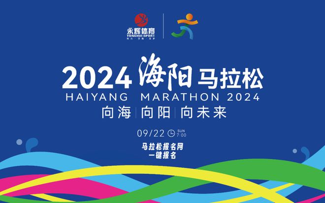 2024全国马拉松赛事日历72更新