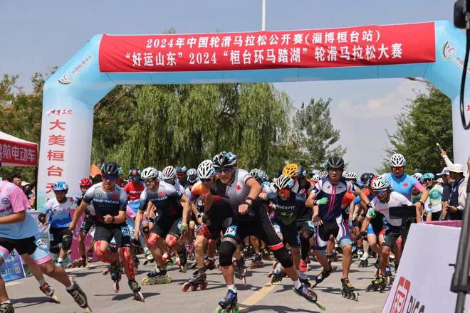 九游官网入口：2024年已确定举办大型体育赛事1071项！山东沿四条轴线打造“赛事+”(图2)