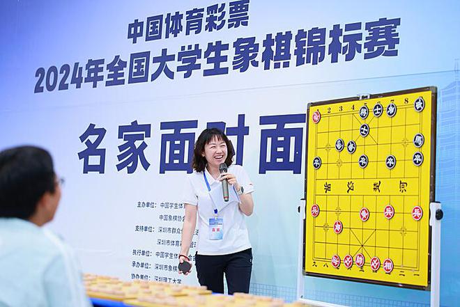 中国体育彩票·2024年全国大学生象棋锦标赛推广活动举行(图2)