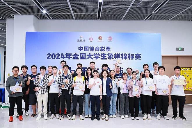 中国体育彩票·2024年全国大学生象棋锦标赛推广活动举行(图4)