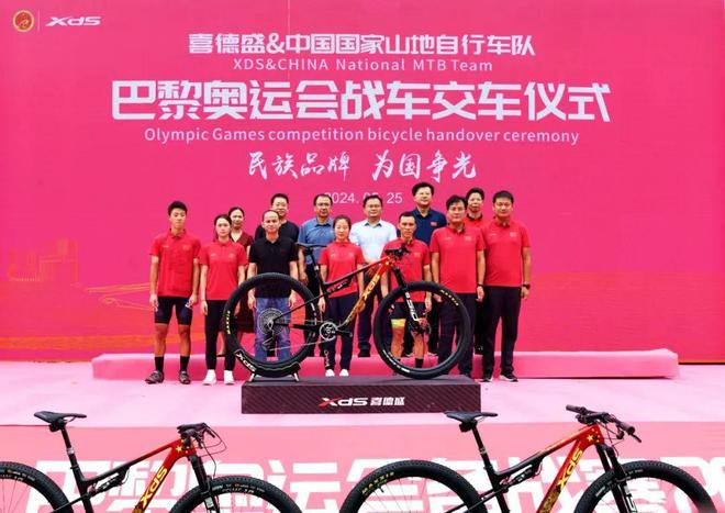 九游体育：巴黎奥运会一批“深圳造”亮相！腾讯、喜德盛、洲明科技、高巨创新、艾比森、澳亚迪、领先体育等都到了(图2)