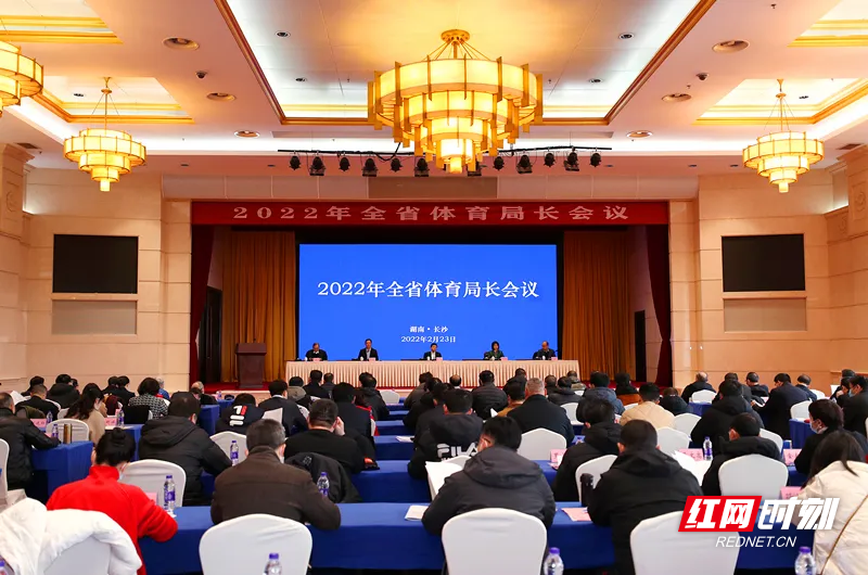 九游官网入口：2022年湖南体育有这几件大事