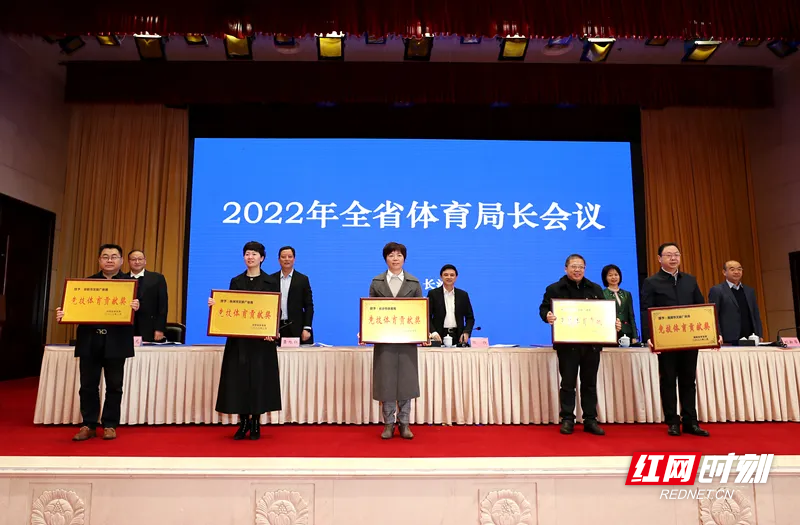 九游官网入口：2022年湖南体育有这几件大事(图5)