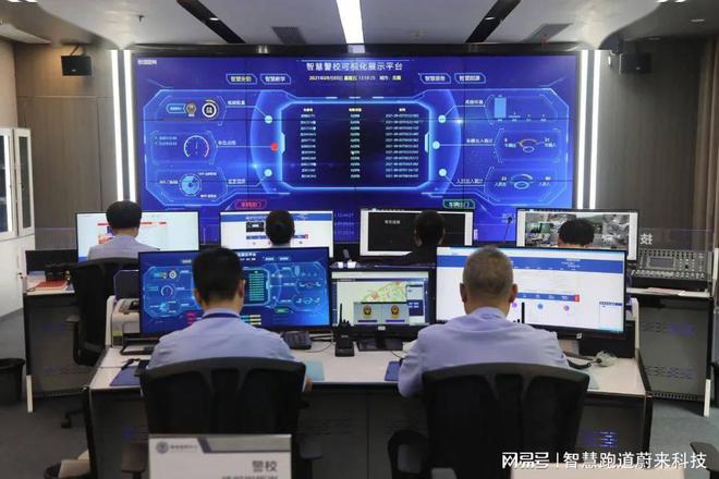 智慧体育馆信息化平台建设的关键技术