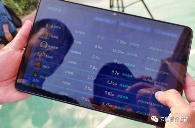 九游体育：【行业】中国广电云南网络有限公司建设“5G⁺AI智慧体育联合实验室”(图3)