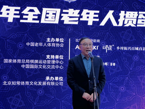 点燃智力运动激情 展现老有所乐新舞台(图3)