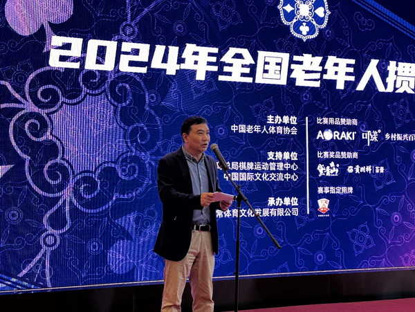 点燃智力运动激情 展现老有所乐新舞台(图4)