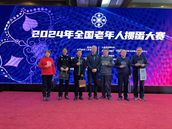 点燃智力运动激情 展现老有所乐新舞台(图5)