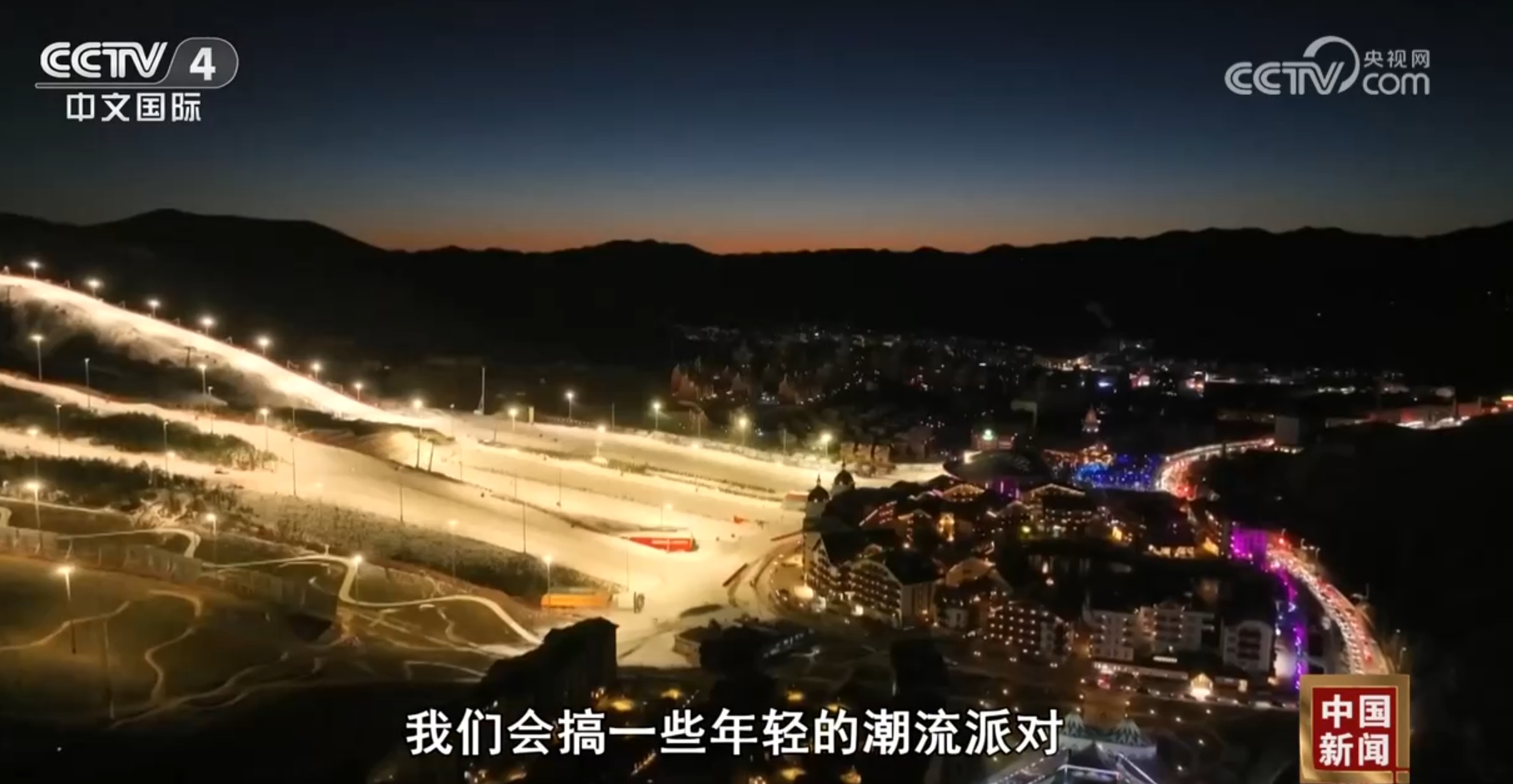 九游官网入口：万亿元冰雪产业再迎利好 “冷”冰雪拉动“热”经济成为发展新引擎(图3)