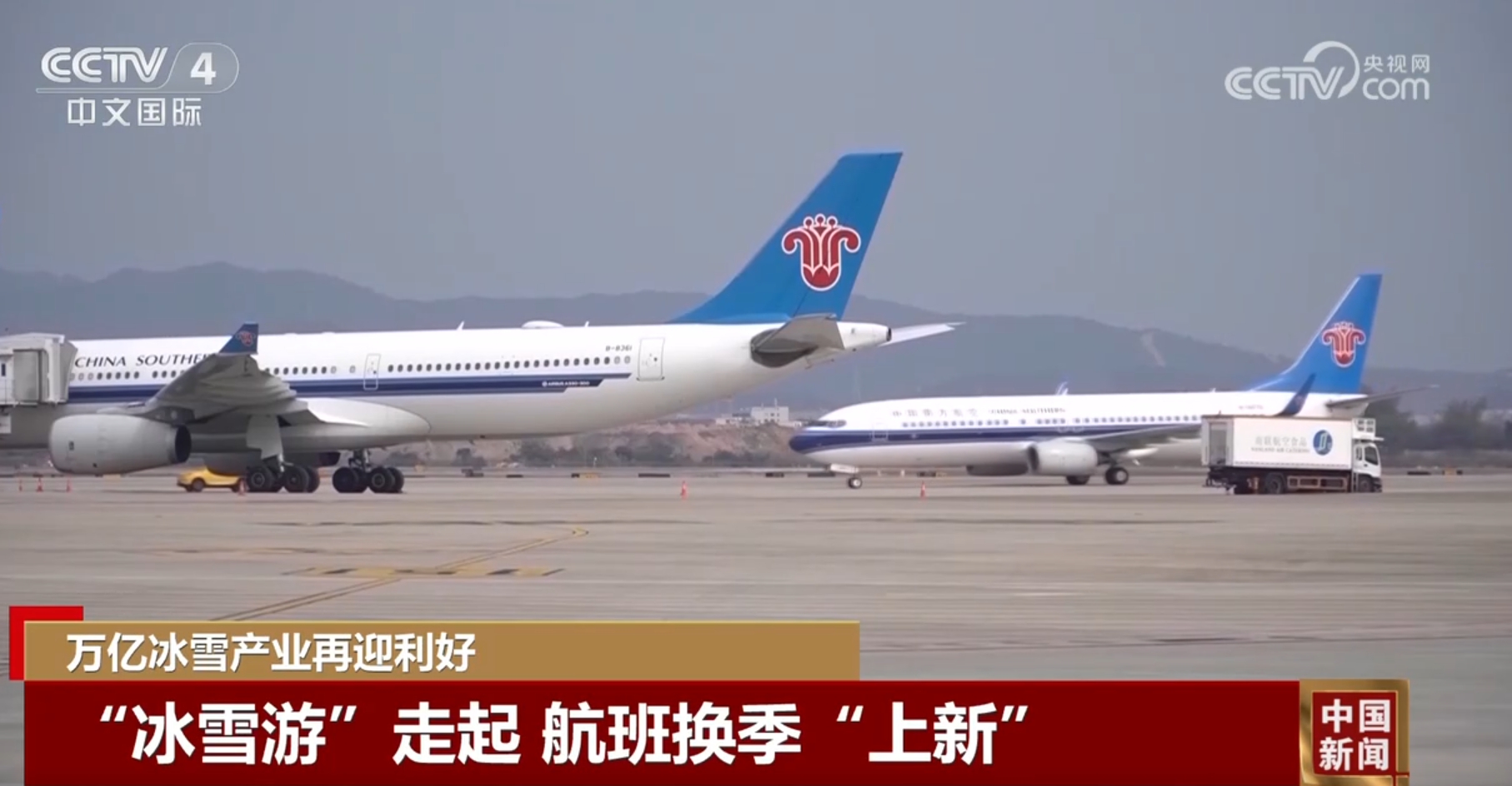 九游官网入口：万亿元冰雪产业再迎利好 “冷”冰雪拉动“热”经济成为发展新引擎(图4)