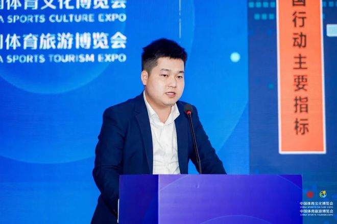 九游app：全民健身与健康中国论坛——维度视角下我国全民健身发展路径探索
