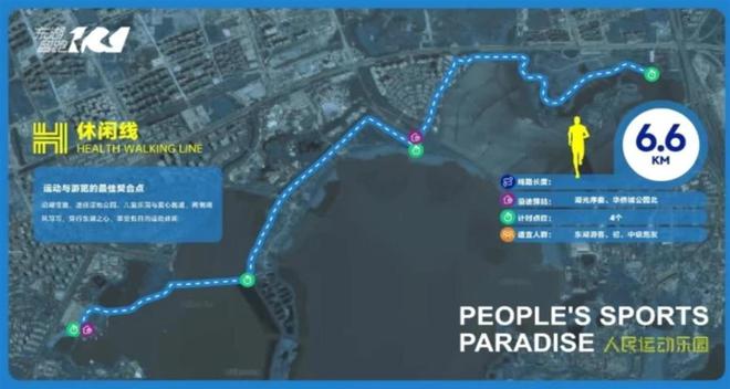 再获殊荣！东湖智慧跑道入选2024中国体育旅游精品项目(图5)