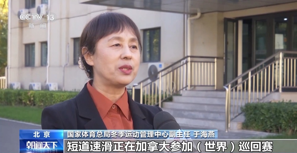 九游官网入口：第九届亚冬会倒计时100天 各国家集训队积极备战