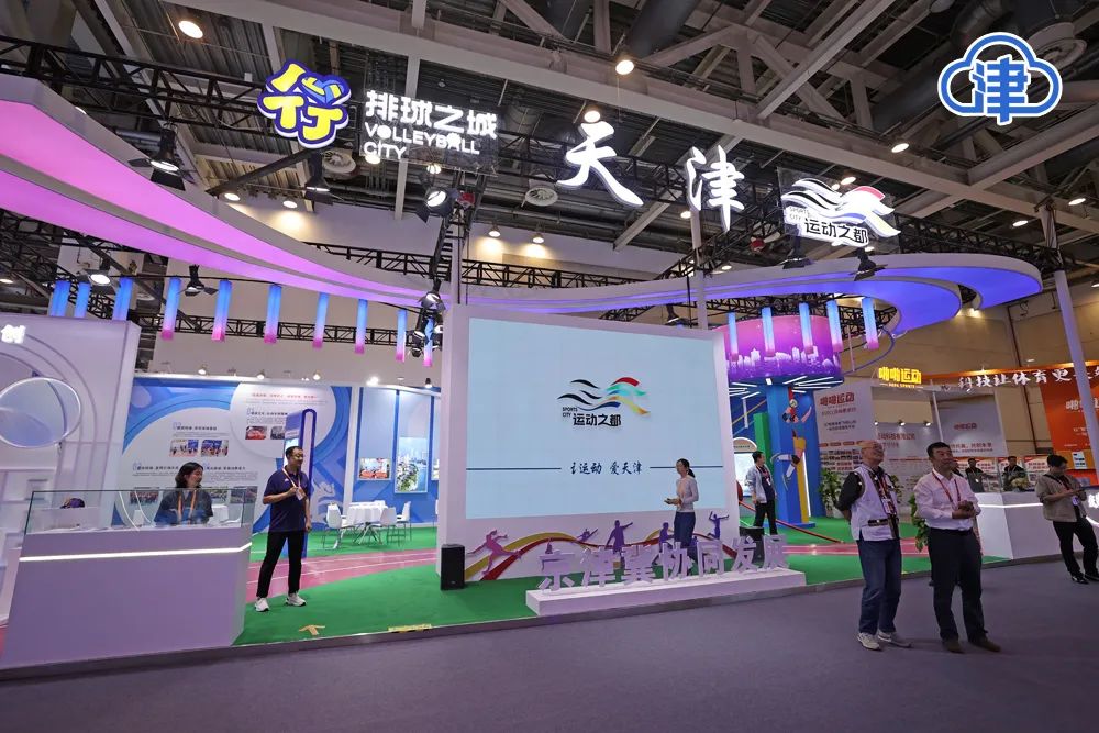时尚活力 一起向未来——2024中国体博会拓展新空间