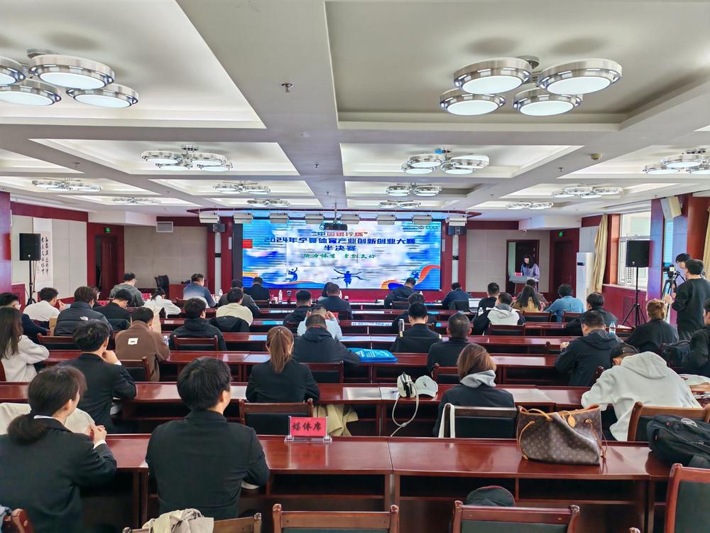 九游体育：30个参赛项目入围！2024年宁夏体育产业创新创业大赛半决赛举行