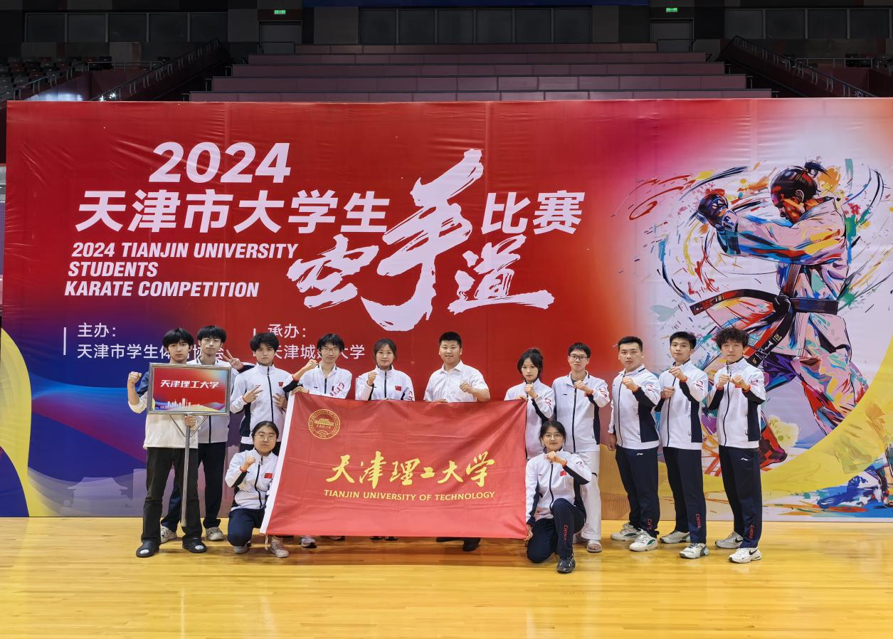 九游app：广西队在2024全国体育行业职业技能大赛总决赛再创佳绩