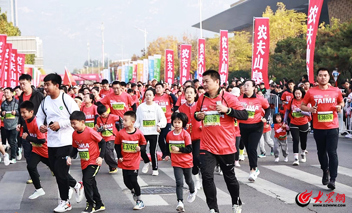 九游app：泰安市大数据局：数字赋能 打造2024泰安马拉松智能化赛事保障新高度(图2)