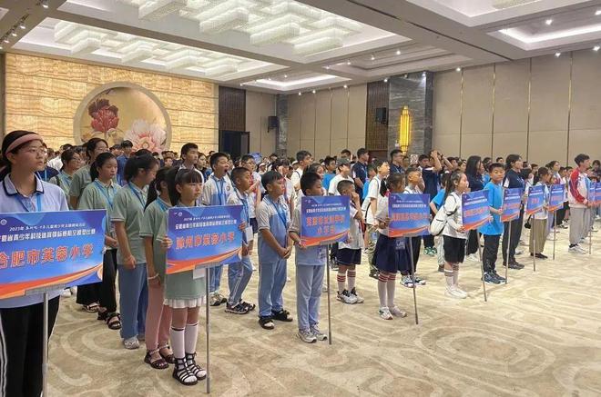 2024年安徽省第一届少儿科技体育比赛在途居黄山露营地开赛(图8)