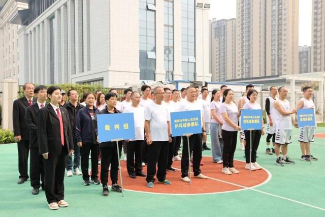 九游体育：渭南中院举办“2024庆国庆体育比赛活动”(图5)