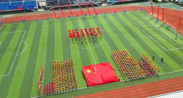 九游体育：强身健体展风采·乐享运动向未来 2024年烟台市职工系列体育比赛正式开幕！