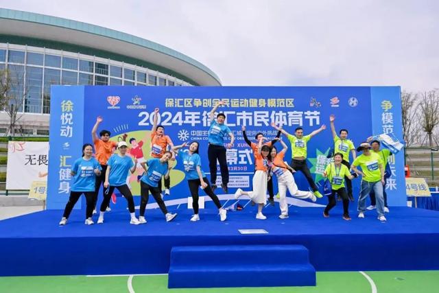 2024全国体育院校篮球联赛落幕45所高校参赛创新高