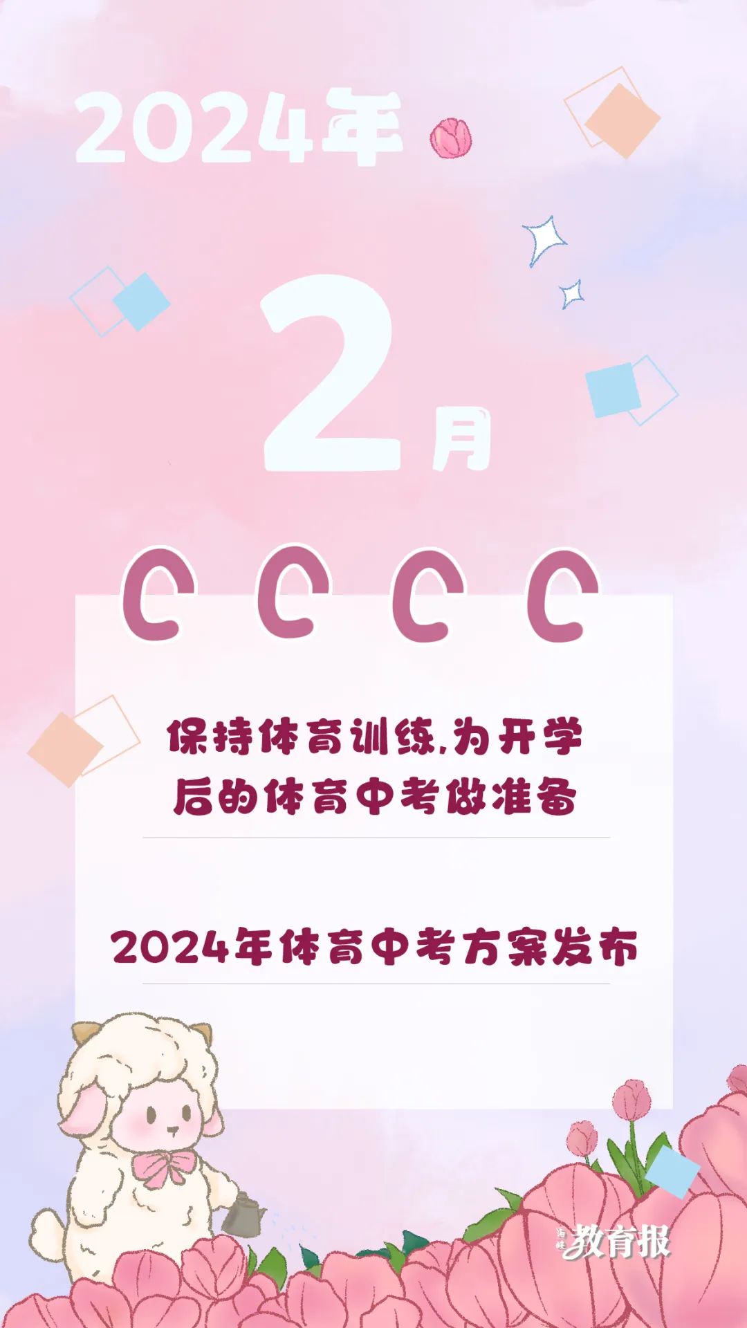 九游官网入口：2024巴黎奥运会：金牌争夺战与中国体育的崛起