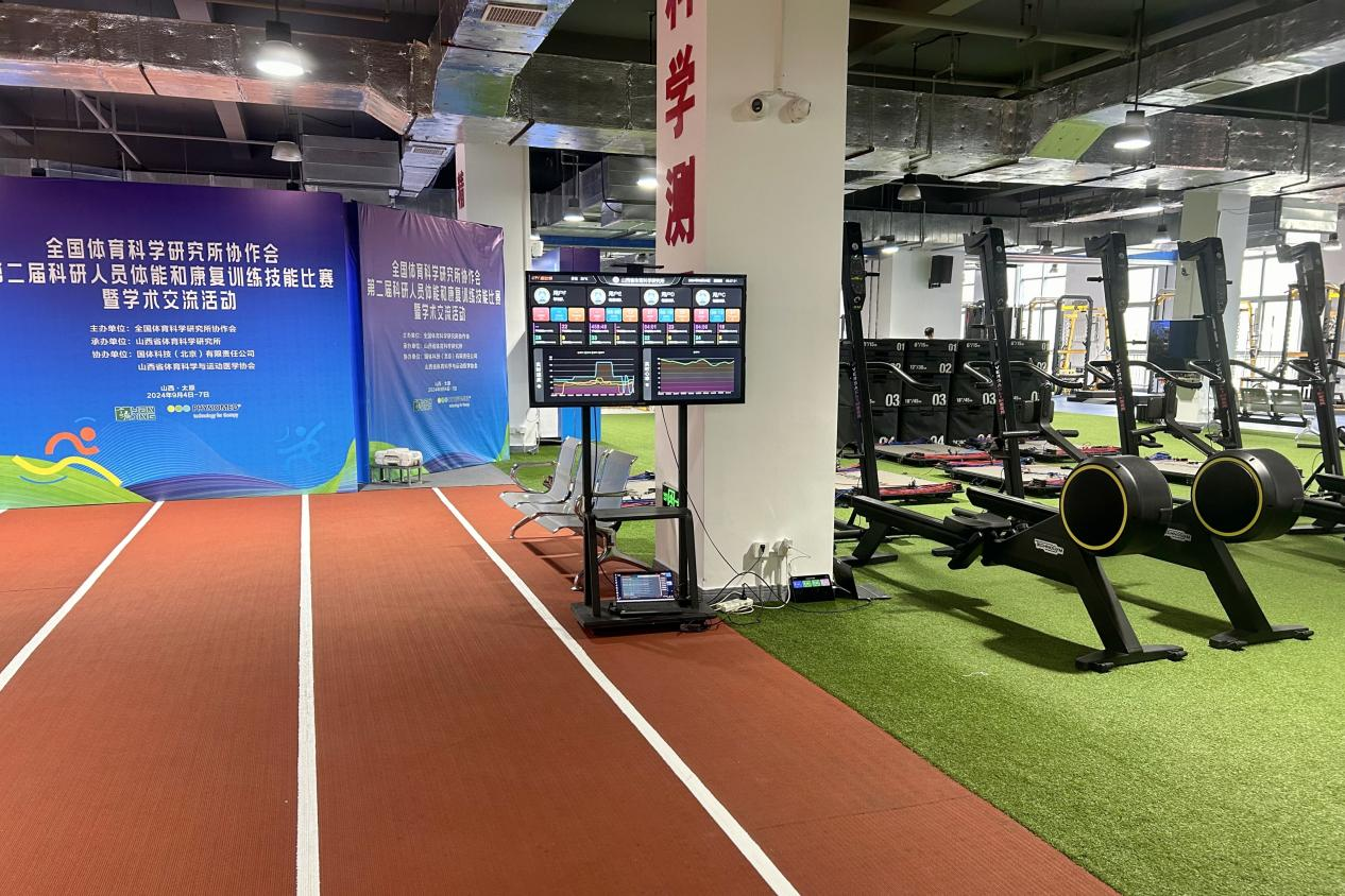 九游体育：山西体科所数字化焕新训练科研保障新场景科技助力运动表现提升