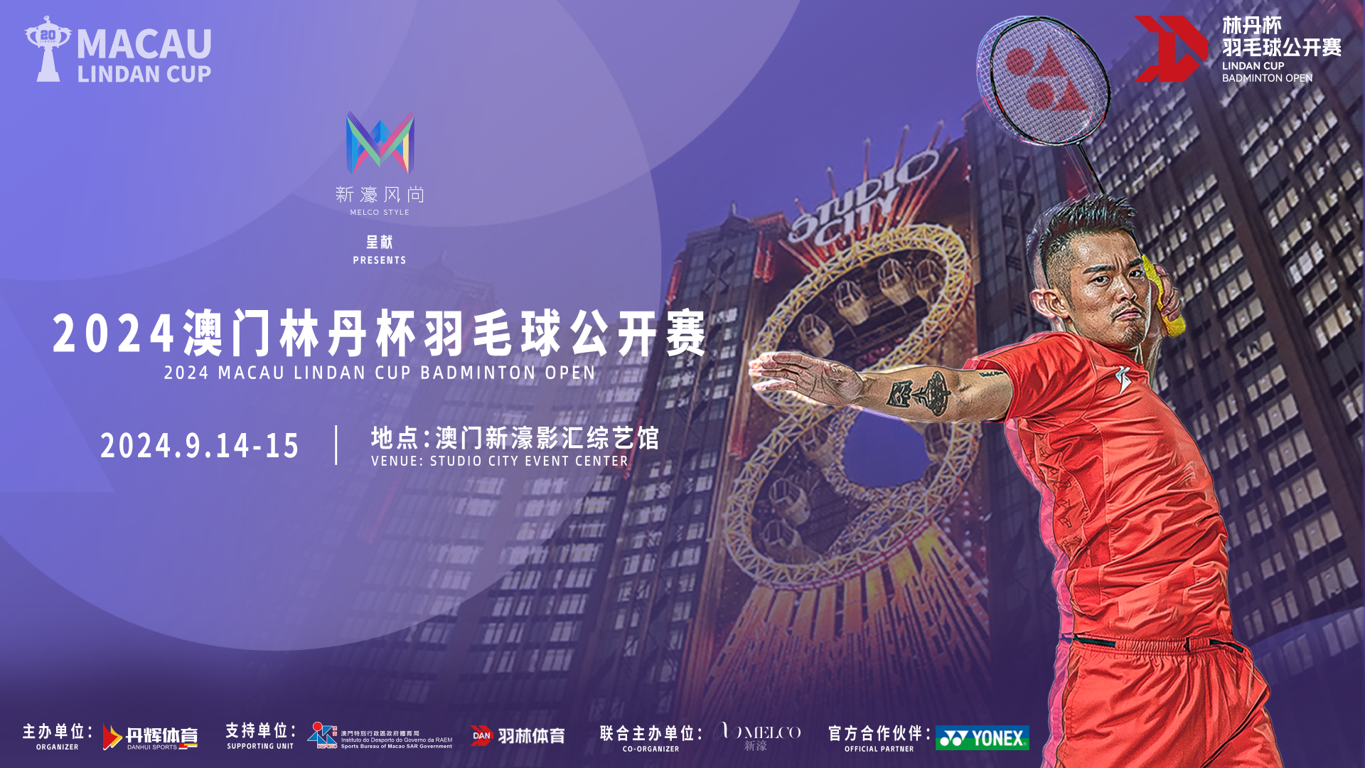 2024巴黎奥运会：难以忘怀的辉煌瞬间