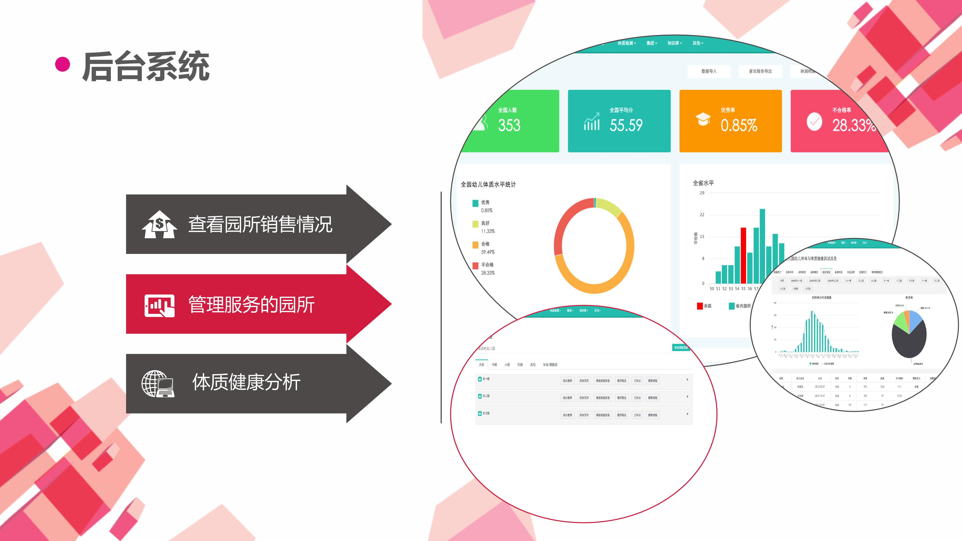 9月10日足球大数据预测：个别比赛解读分析