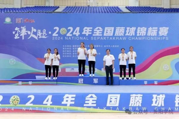 2024年全国青少年阳光体育大会：江西南昌的盛会与希望