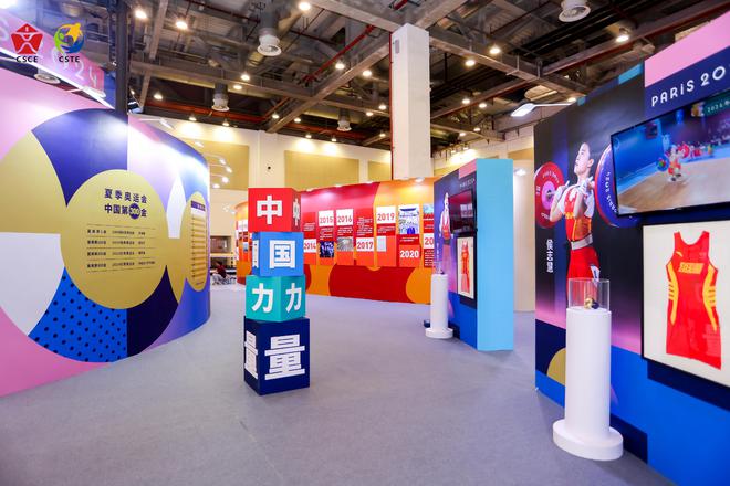 九游app：引领体育新气象“中国体育文化博览会 中国旅游博览会”启幕(图3)