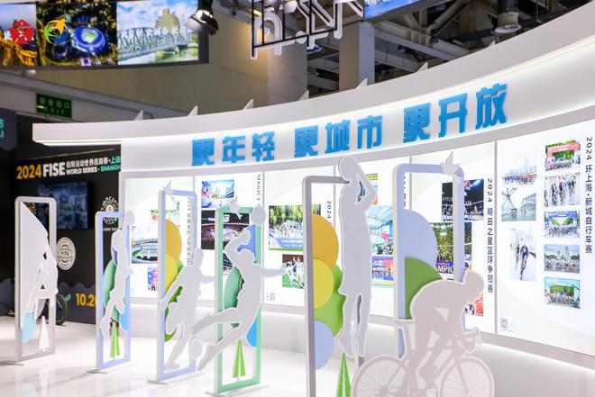九游app：引领体育新气象“中国体育文化博览会 中国旅游博览会”启幕(图4)