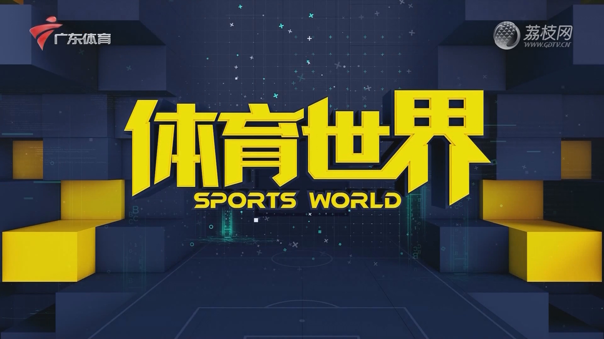 九游app：2024最近国内国际新闻大事件汇总 最近的新闻大事件10条 8月19日