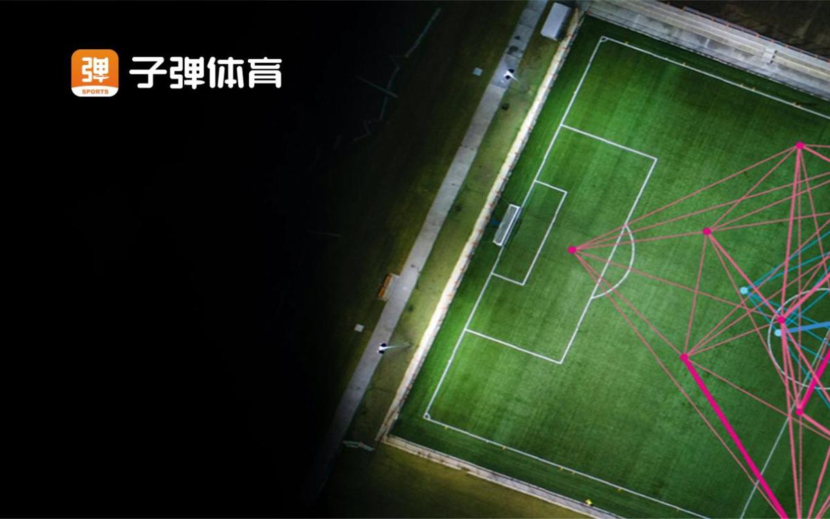 子弹体育问路Opta探索体育大数据领域新蓝海(图4)