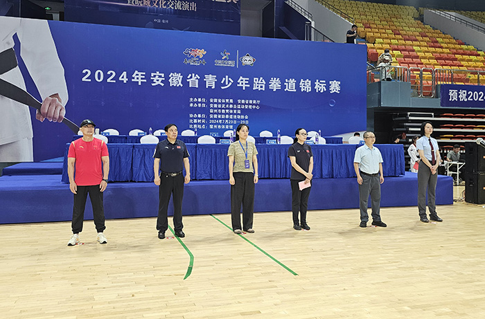 工信部 体育总局关于征集2024年度智能体育典型案例的通知