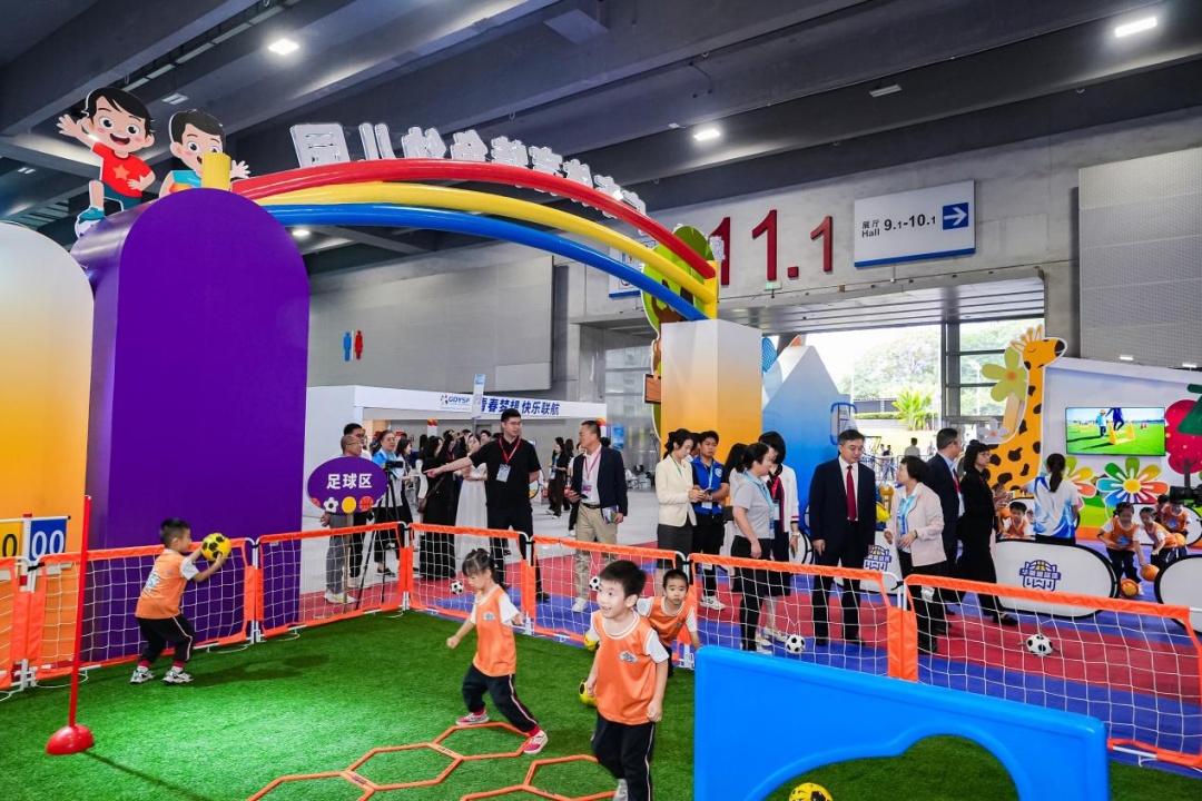 为行业发展搭台2024广东体博会盛大开幕！(图3)