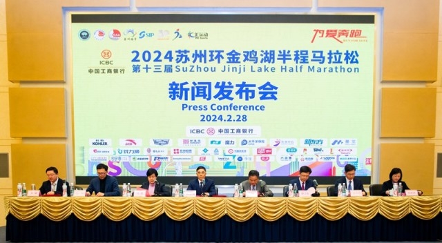 2024年全国体校U系列田径锦标赛（总决赛）落幕