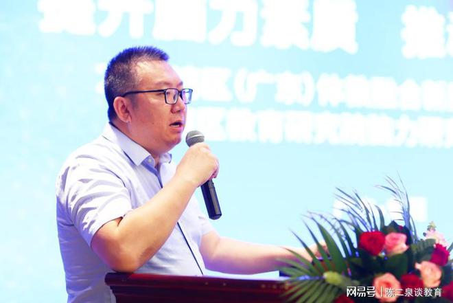 2024大湾区体教融合新质生产力研讨会暨脑力研究中心筹备会落幕(图3)