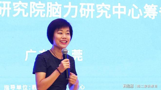 2024大湾区体教融合新质生产力研讨会暨脑力研究中心筹备会落幕(图5)