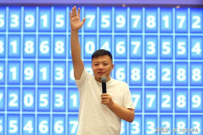 2024大湾区体教融合新质生产力研讨会暨脑力研究中心筹备会落幕(图7)