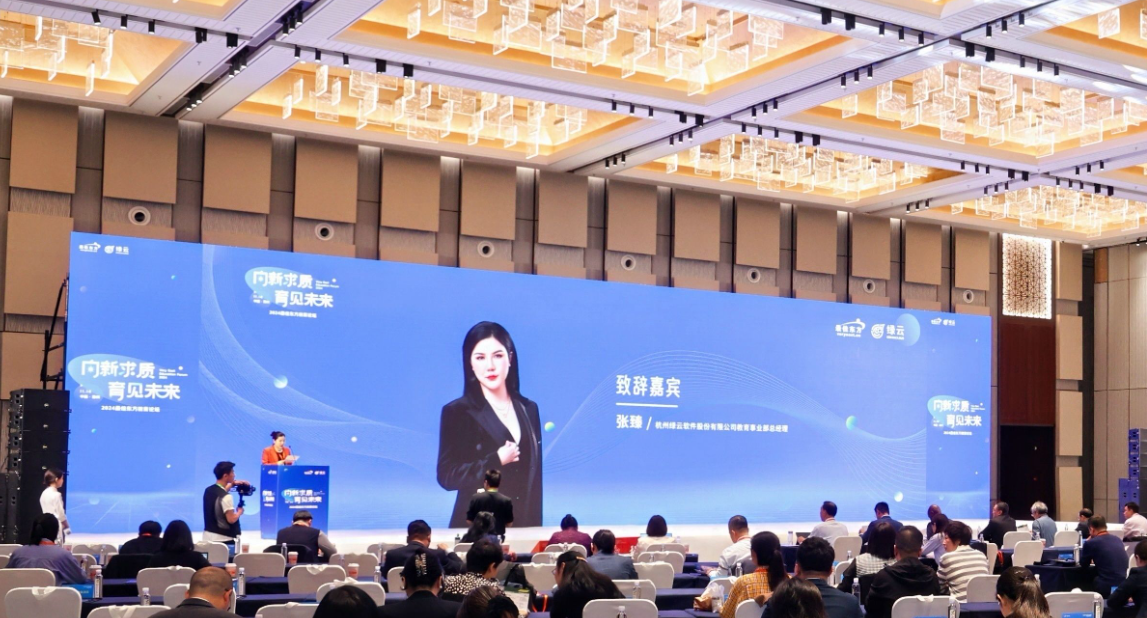 九游官网入口：2024迈点文旅住宿节共线最佳东方教育论坛圆满落幕(图2)