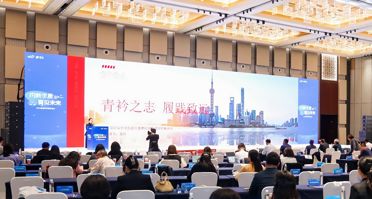 九游官网入口：2024迈点文旅住宿节共线最佳东方教育论坛圆满落幕(图6)