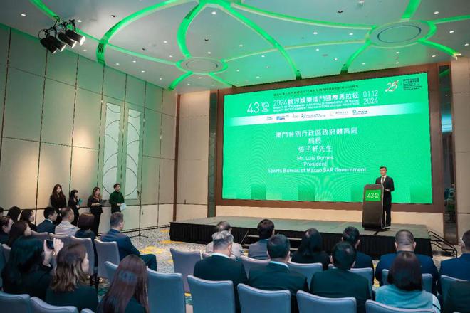 同贺双庆！ “2024银河娱乐澳门国际马拉松”将于12月1日举行(图2)
