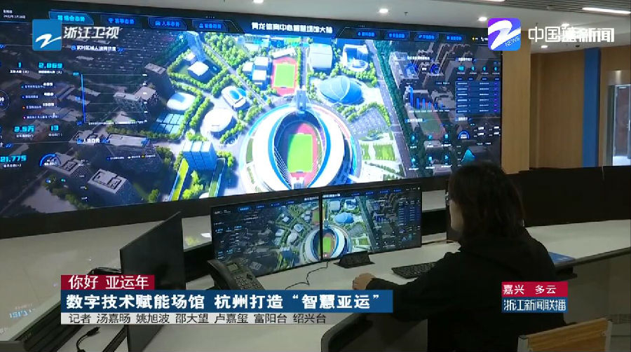 九游官网入口：广东体育助力“百千万工程”