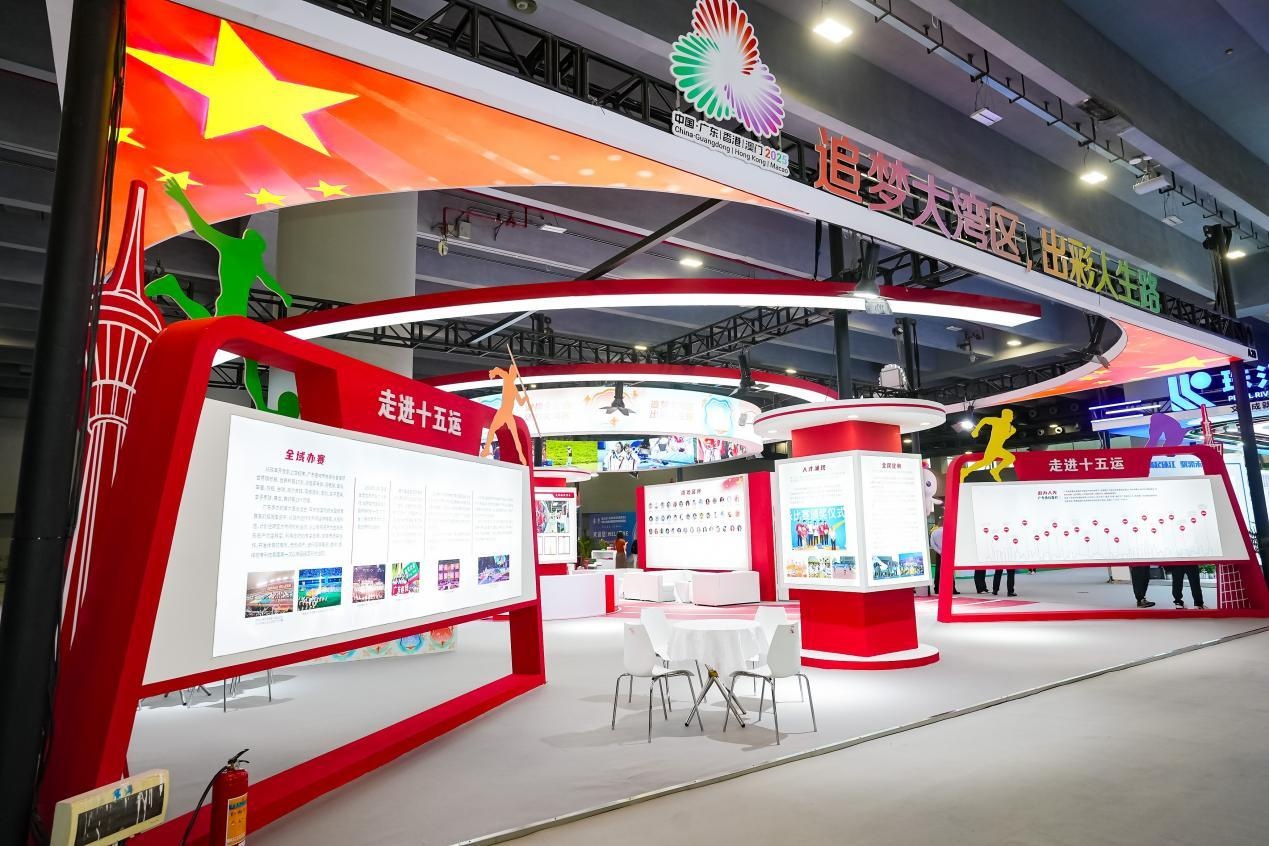 九游体育：2024广东体博会开幕 见证中国体育产业发展成果(图3)