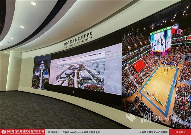 深耕四川体育场馆产业 智慧全民健身场馆研习班9月21-22日开班